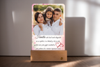Lampă Personalizată -„Familia este Iubire”